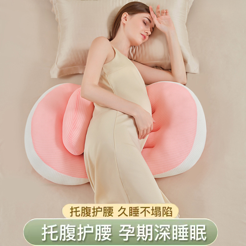 Подушка для беременных женщин, защита талии, подушка для бокового сна, специальная подушка для живота