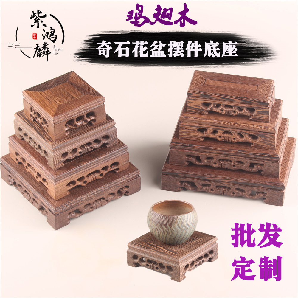 Подставка для цветов из массива дерева, орнаменты бонсай, квадратный горшок из пурпурного песка, чайник, фарфоровая полая резная деревянная опора