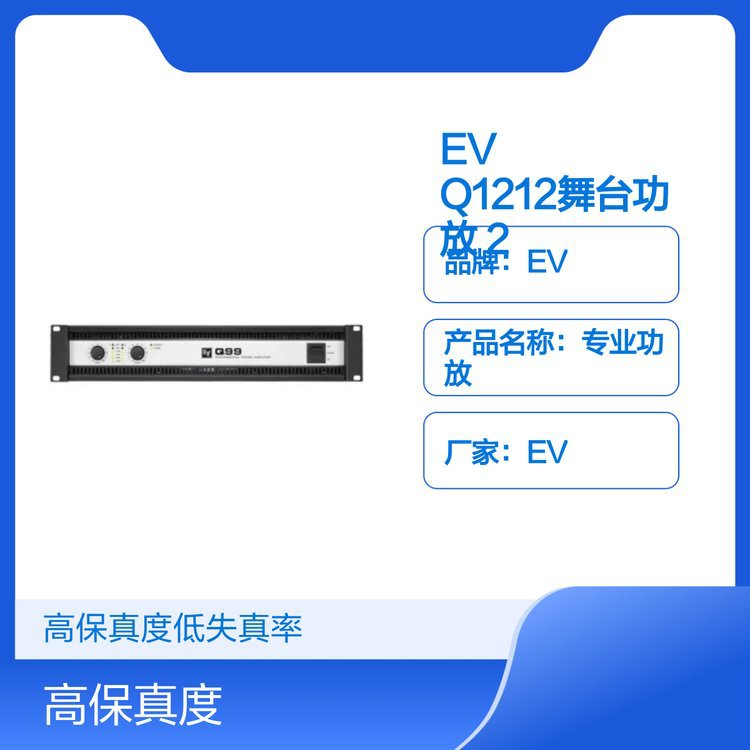 Negotiable Ev Q1212 Power Amplifier 2*450W High-Fidelity High-Power Professional Equipment.