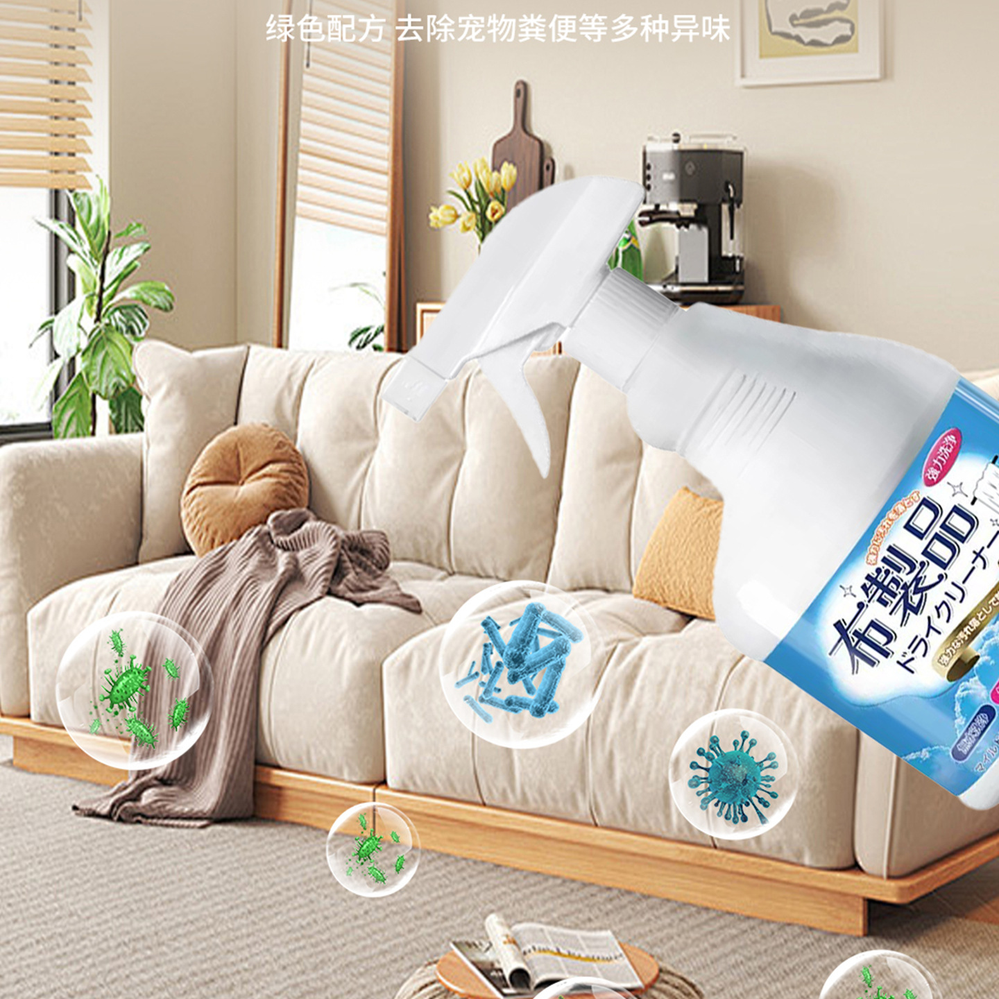 Xuan Shiman Carpet Cleaner, No-Wash Stain Removal, Special Carpet Cleaning Agent Without Leaving Watermarks, Dry Cleaning Special Supply