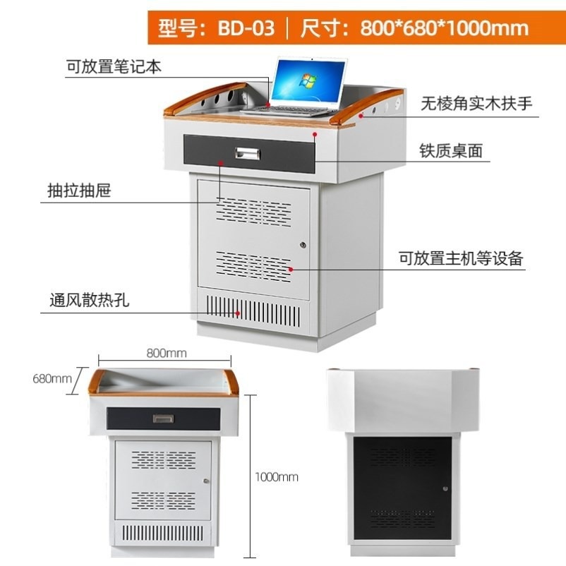 Multimedia Podium Lecture Desk Steel Teaching Podium School Teachers' Classroom Lecture Desk Multifunctional Teacher Lecture Desk