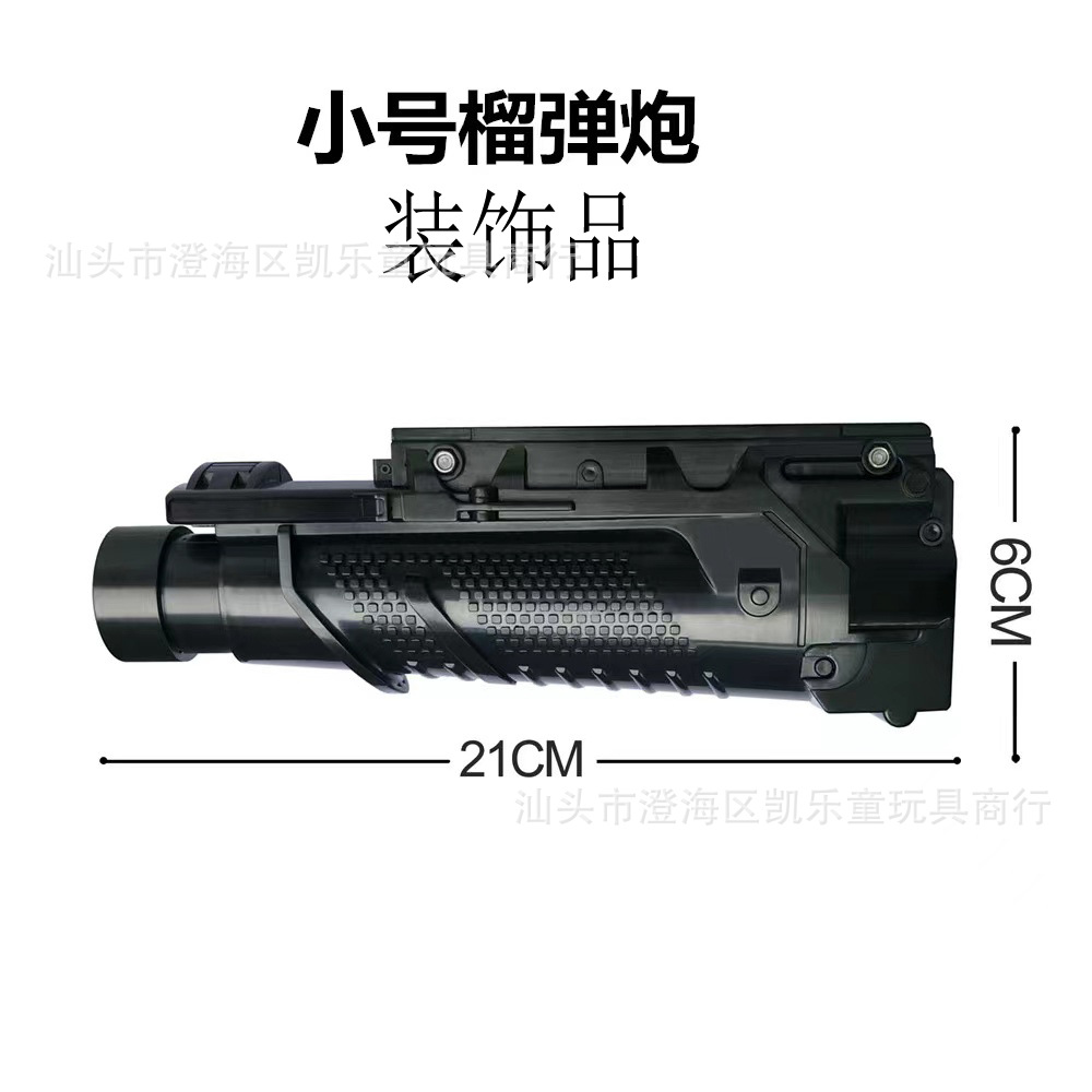 Paper target return target howitzer flashlight fire spray silencer induction flame battery cartridge