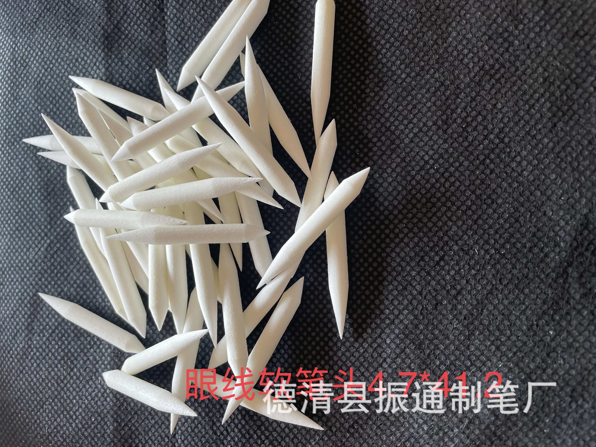 Наконечник для подводки глаз из нейлона, мягкий наконечник из волокна