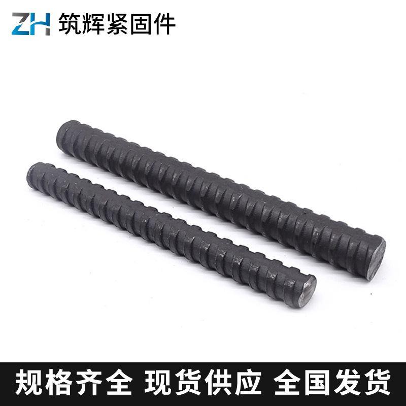 Finely Rolled Threaded Steel Concrete Reinforcement Construction Site Bridge Anti-Floating Anchor Rod Psb930/1080 Finely Rolled Threaded Steel