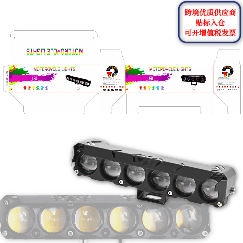 Кросс-бодерный шестиглазый светодиодный прожектор для мотоцикла, яркий передний автомобильный свет, модифицированный фара, малый стальной пушечный прожектор