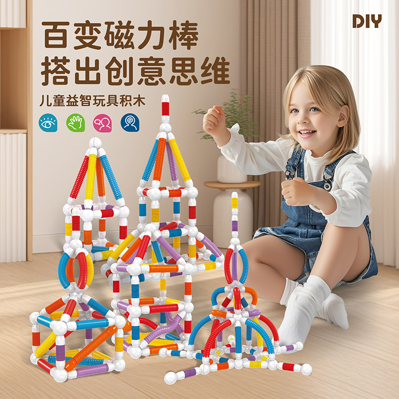 Cross-Border Educational Versatile Telescopic Magnetic Sticks Children's Twist Sticks Educational Early Learning Building Stress-Relief Toys Manufacturer Wholesale