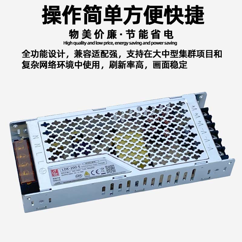 Chuanglian LDK-200-5 full color led display power supply rolling screen electronic screen advertising screen 5V40A transformer