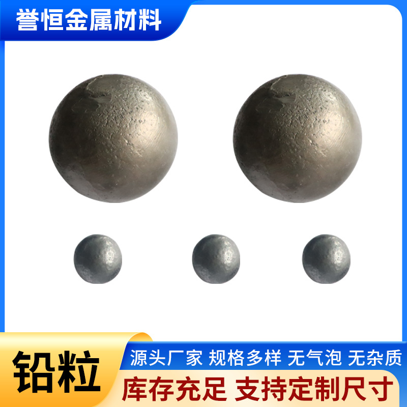 Lead Beads 0.2Mm-10Mm Radiation Weight Lead Pills Lead Sand 99.94% High Purity Lead Particles Precision Weight