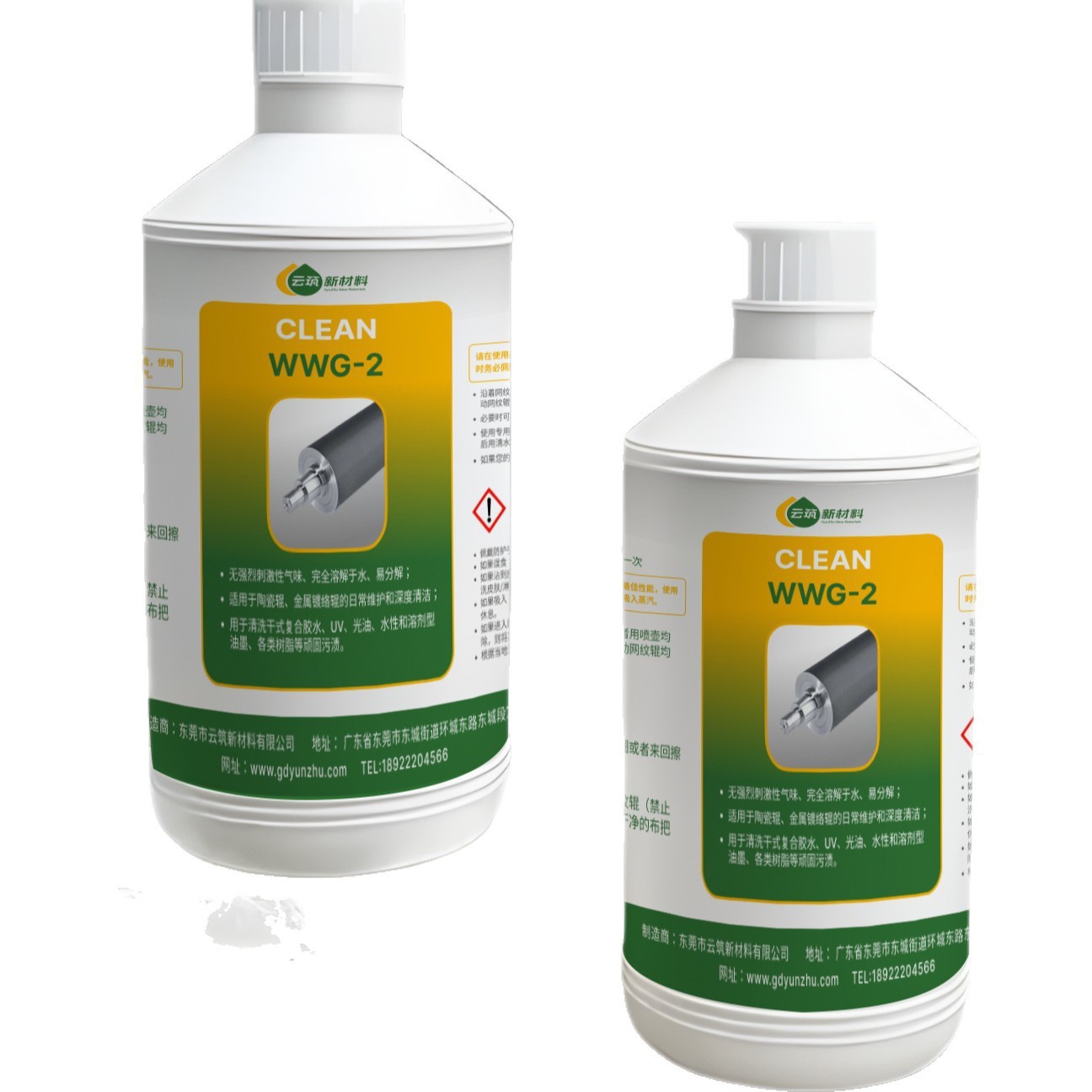 Ceramic Filter Plate Cleaning Agent High Concentration Environmentally Friendly Cleaning Agent Manufacturer Wholesale Price Negotiable