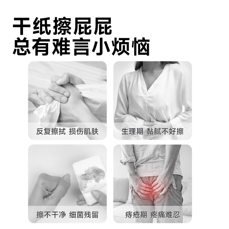 Deyou Mini Wet Toilet Paper Portable Small Bag Pregnant Women's Unisex Toilet Paper Wet Tissue Wet Tissue