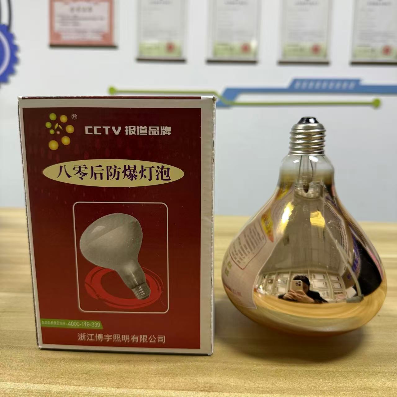 Post-80S Warm Food Lamp, High-End Restaurant Hotel Food Special Insulation Lamp 110V 175W Cooked Food Heating Lamp