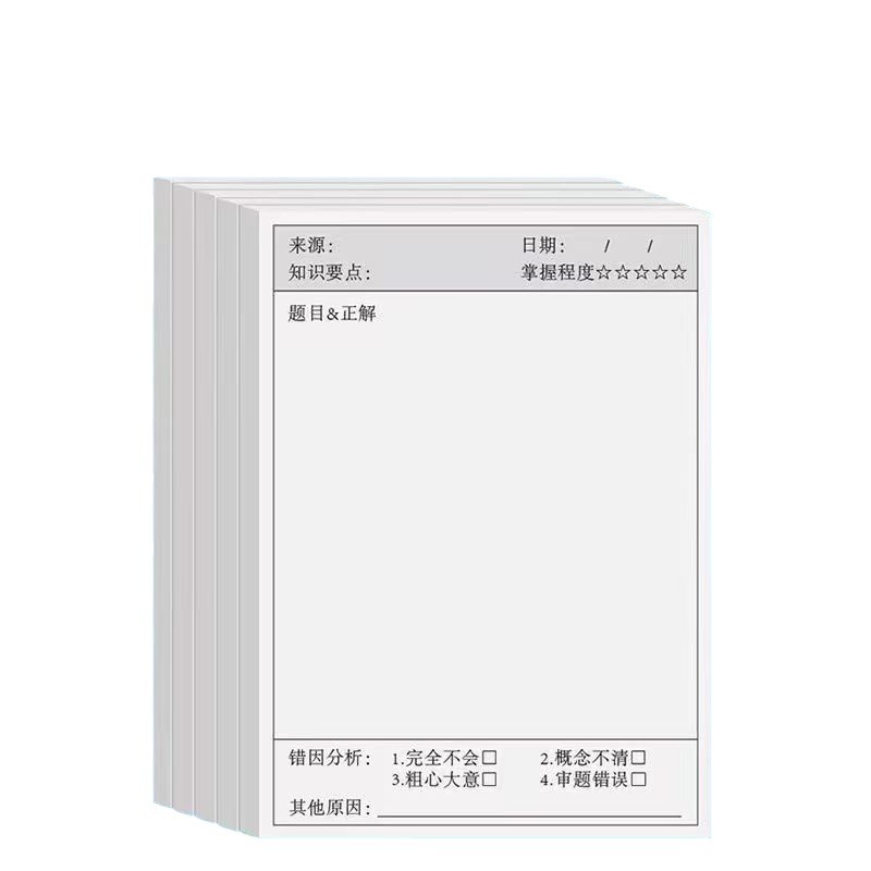 Wrong Question Post-it Note Multi-functional Simple Student Test Question Correction Index Memo Note Sticker Tear off Leave Glue