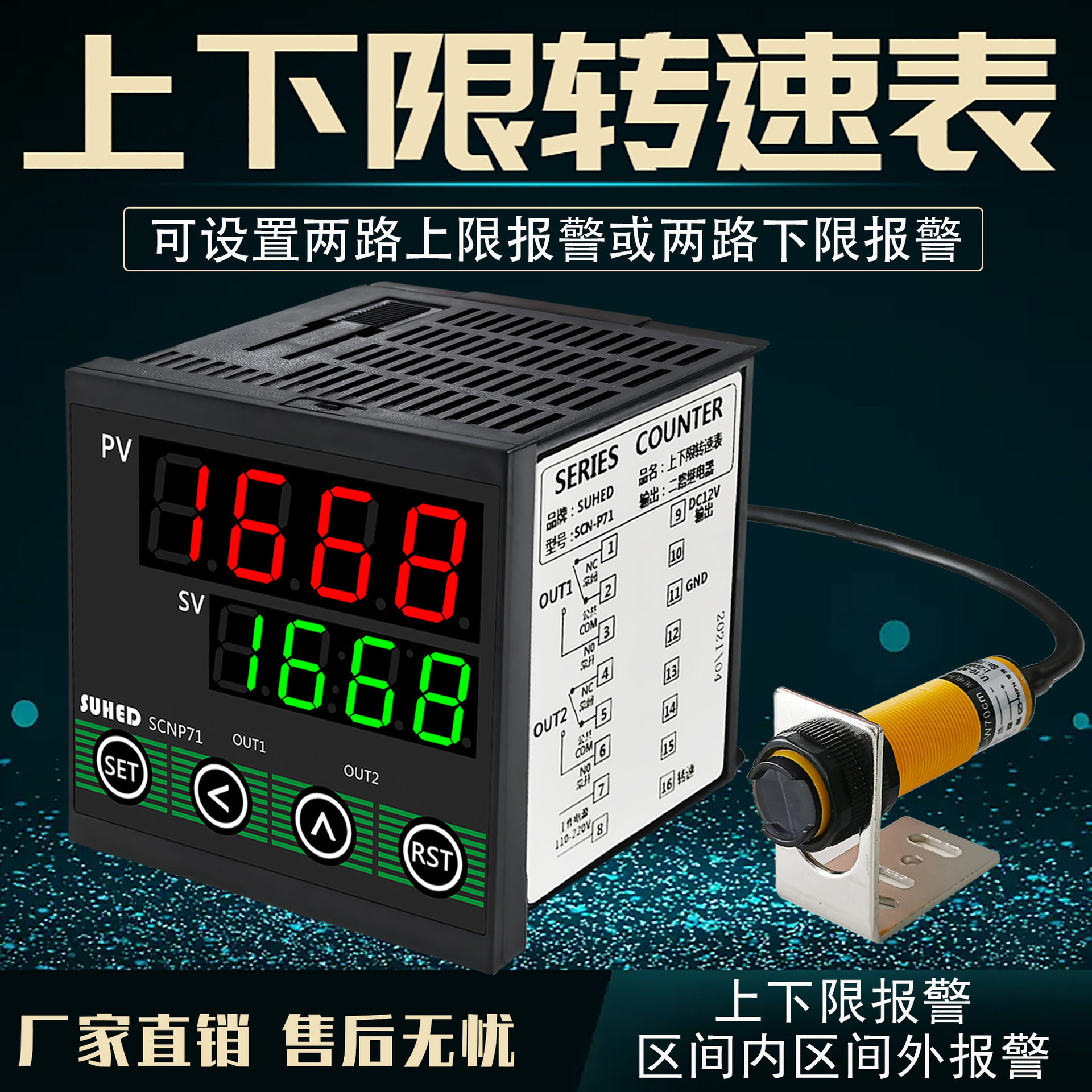 Optical Motor Tachometer Speedometer Hall Sensor Display Line Speed Measurement Control Alarm Motor Shaft