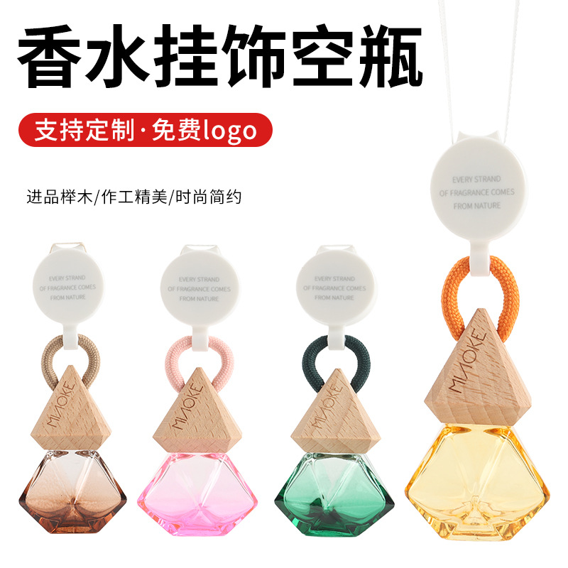 Подвеска для автомобильных духов Langlong градиентный цвет алмазного аромата автомобильные аксессуары для интерьера