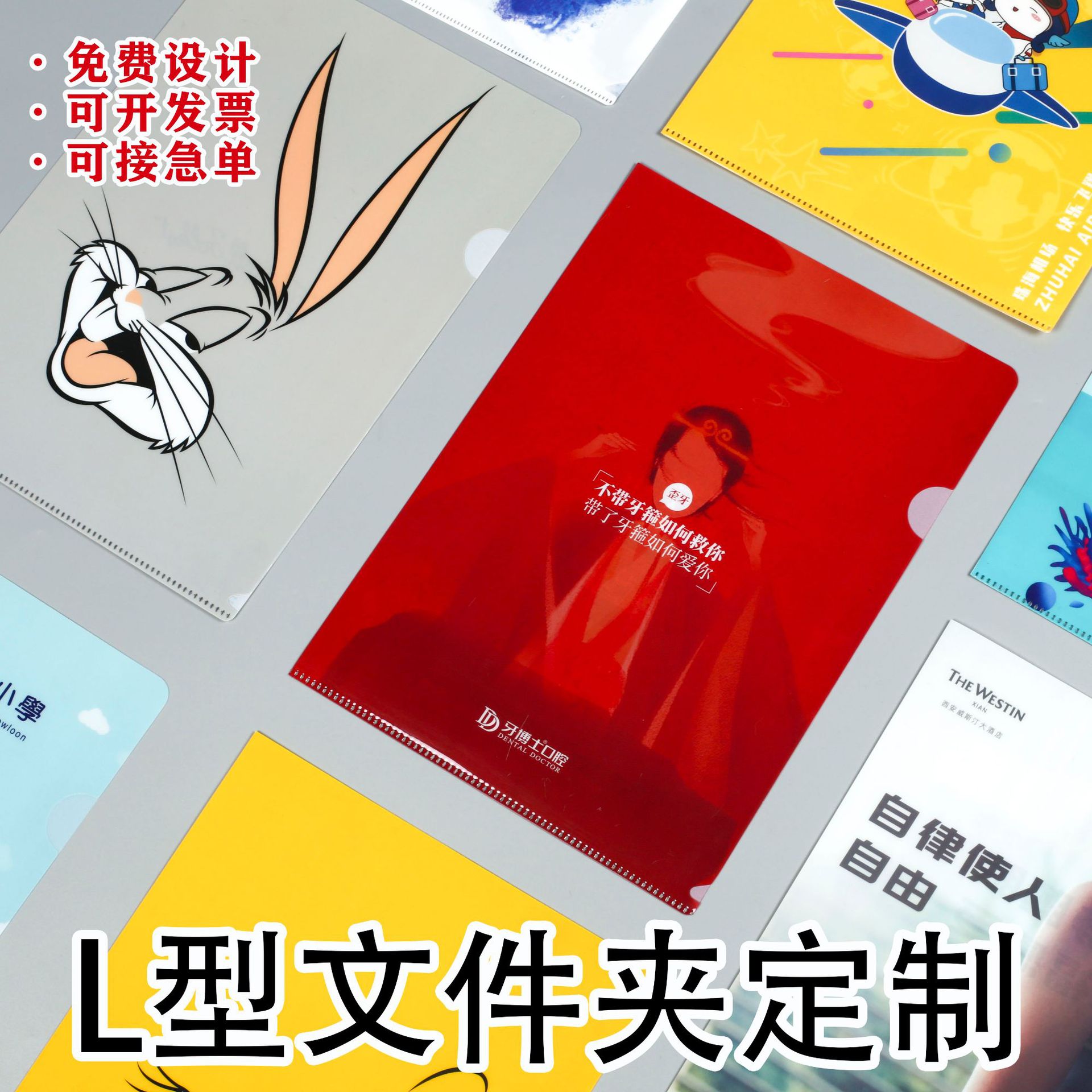 индивидуальные папки A4 цветные L-образные, рекламные папки A5 на одну страницу, многостраничные папки для хранения, бизнес-подарки