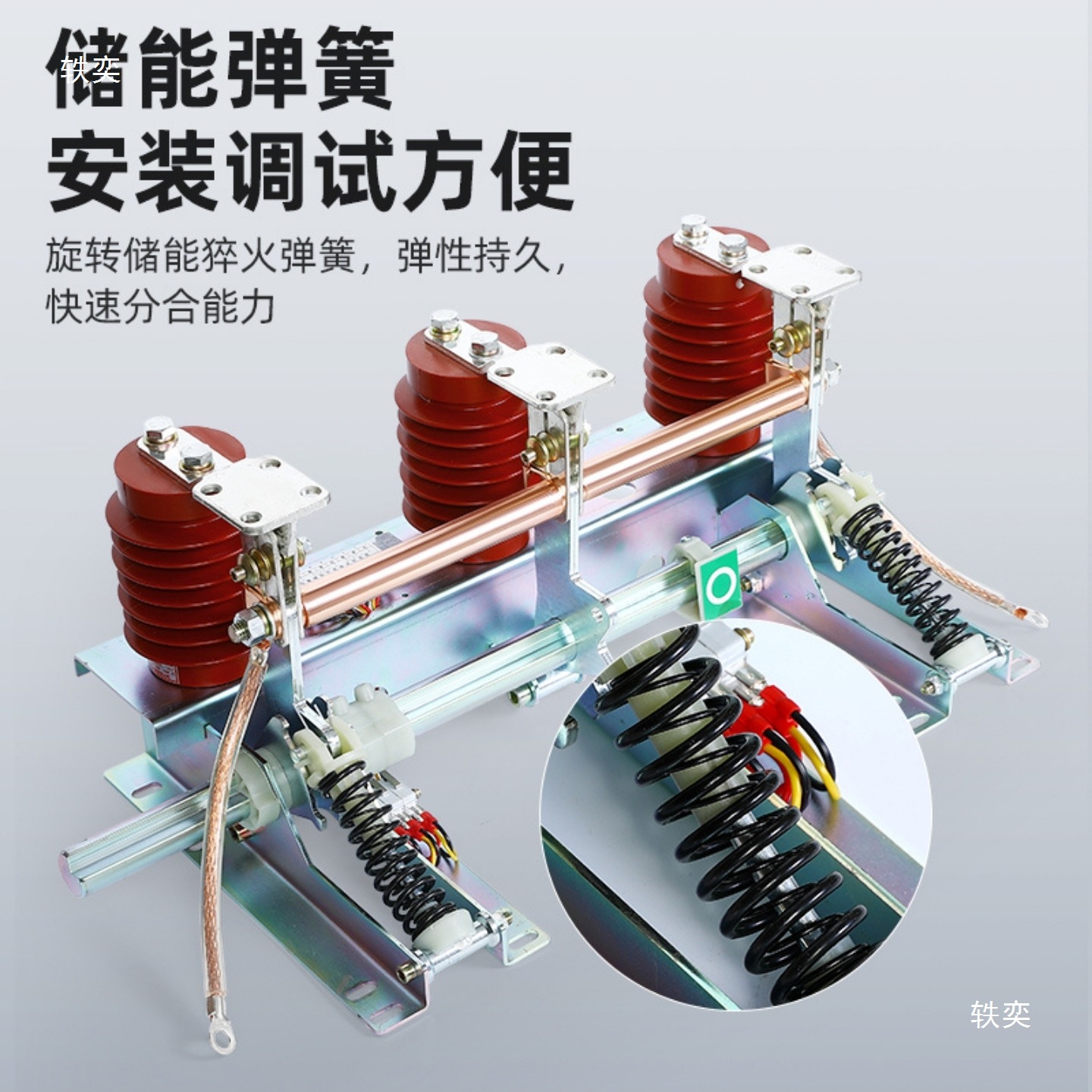 Indoor High-Voltage Grounding Switch Jn15-12/31.5-210 28 Cabinet Ring Network Cabinet with Sensor