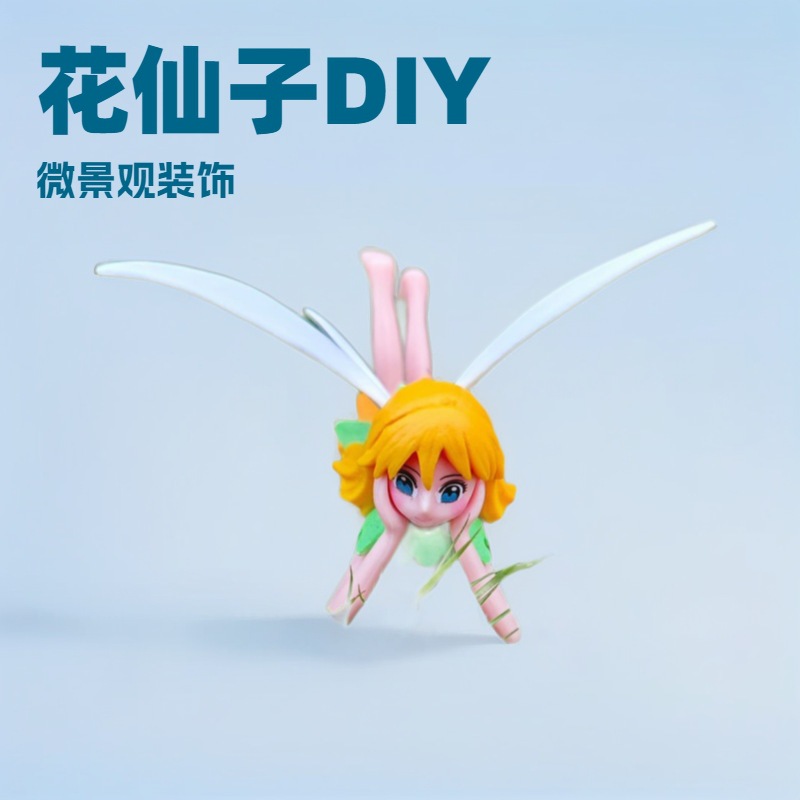 New Cute Flower Fairy Micro Landscape Gardening Ornaments DIY Flower Fairy Pvc Cake Decoration Car Ornaments