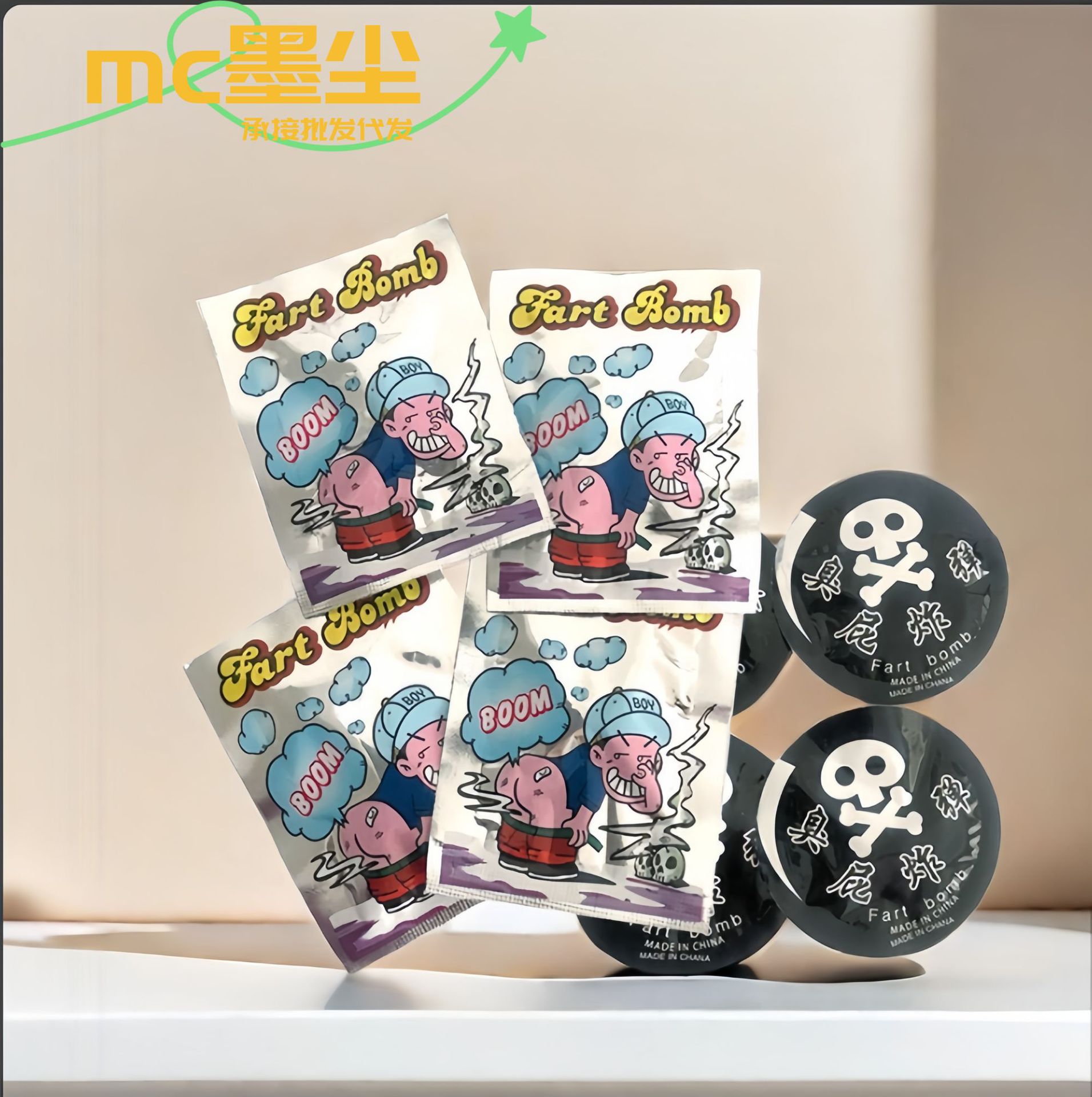 Тикток стиль, игрушка трюк, маленькая граната, смешная интерактивная игрушка для студентов