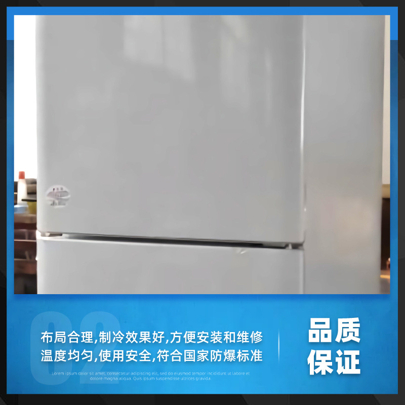 Meirun Explosion-Proof Refrigerator Double Door Refrigerated Freezer Manufacturer Wholesale Stainless Steel Energy-Saving Silent Explosion-Proof Refrigerator
