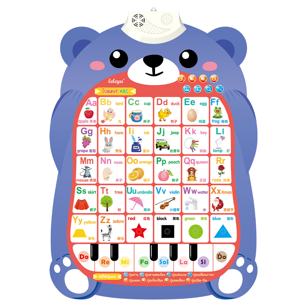 Lele Fish Chinese English Thai 3 Language Voice Wall Chart Foreign Trade Early Education Voice Wall Chart