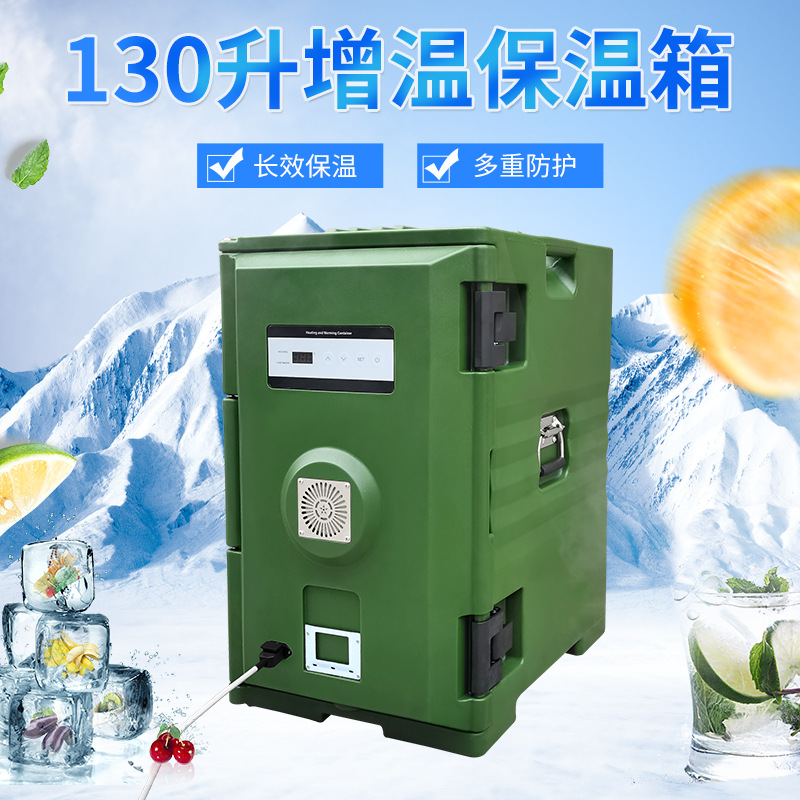 Инкубатор с подогревом Peng Wen Rotomolding 130L для центральной кухни, производители инкубаторов для продуктов питания