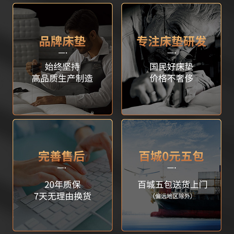 Environmental protection 3D mattress bamboo charcoal fiber breathable fabric Ridge protection independent pocket spring thickened cloud cushion 1.8 meters