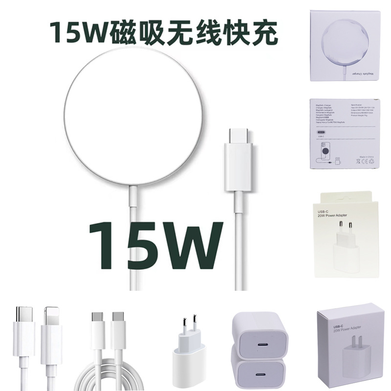 Беспроводное зарядное устройство, совместимое с Apple, магнитное, быстрое зарядное устройство для мобильных телефонов