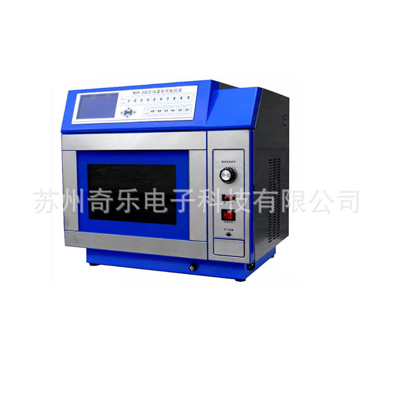 Wbfy-201/Wbfy-205 Microwave Chemical Extraction Instrument Microwave Synthetic Extraction Instrument Microwave Chemical Reactor