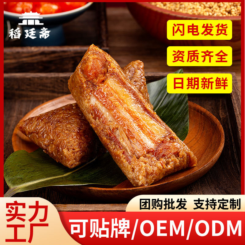 Daotingzhai double egg yolk five-flower meat dumplings 250g vacuum bag handmade fresh now Jiaxing salty dumplings factory supply