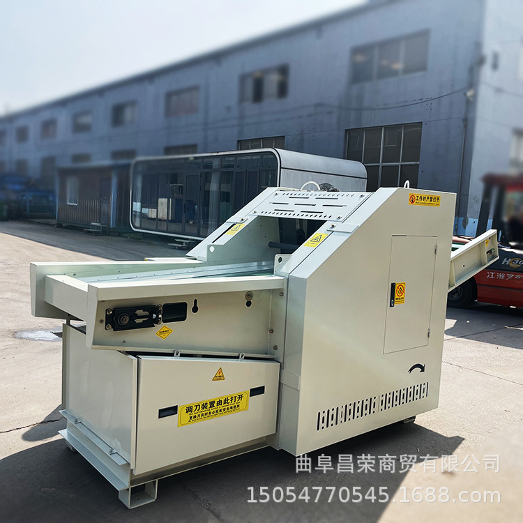 Memory Foam Latex Cotton Pelletizer Furniture Sofa Filling Pelletizer Rotary Blade Old Clothes Cutting Machine