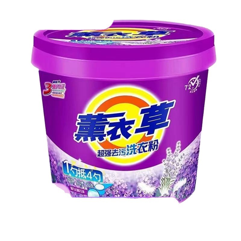 Great Value 6kg Washing Powder Barrels 1.0kg Lavender Scented Household Laundry Long-Lasting Powerful Decontamination and Fragrance Wholesale