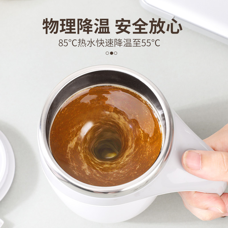 Automatic mixing cup stainless steel lazy magnetic Cup automatic magnetic Cup portable coffee cup mug