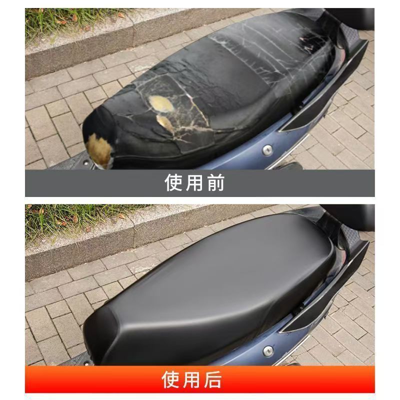 Four Seasons Universal Electric Vehicle Cushion Cover Pedal Motorcycle Seat Cover Waterproof Sunscreen Electric Motorcycle Full Cover Rainproof Leather