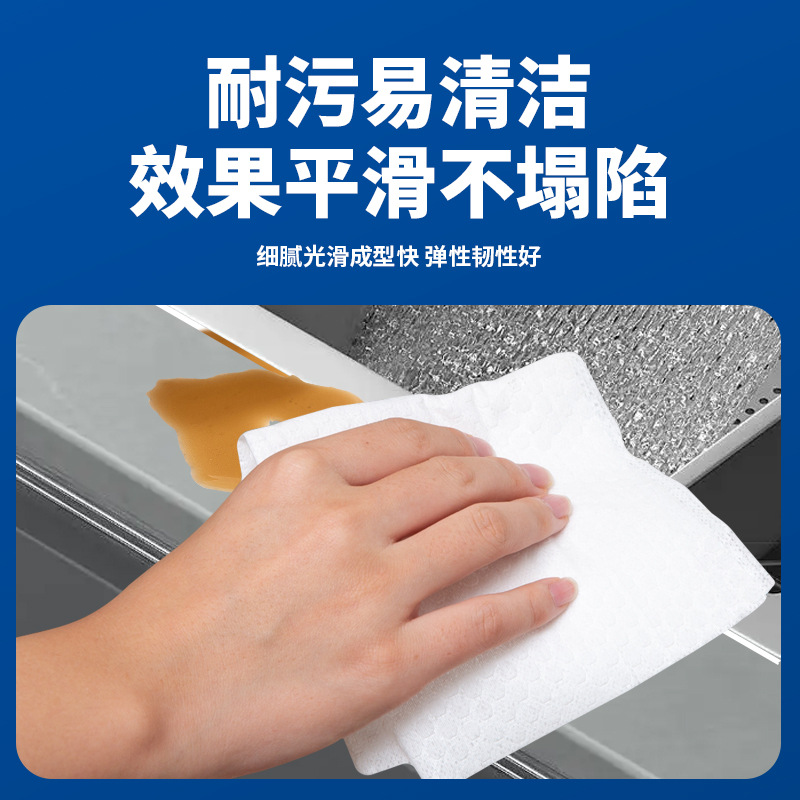 8Qinxuan Plastic Steel Mud Waterproof and Mildew-Proof Quick-Setting White Edge-Sealing Ceramic Glue Toilet Sink Door and Window Sealant