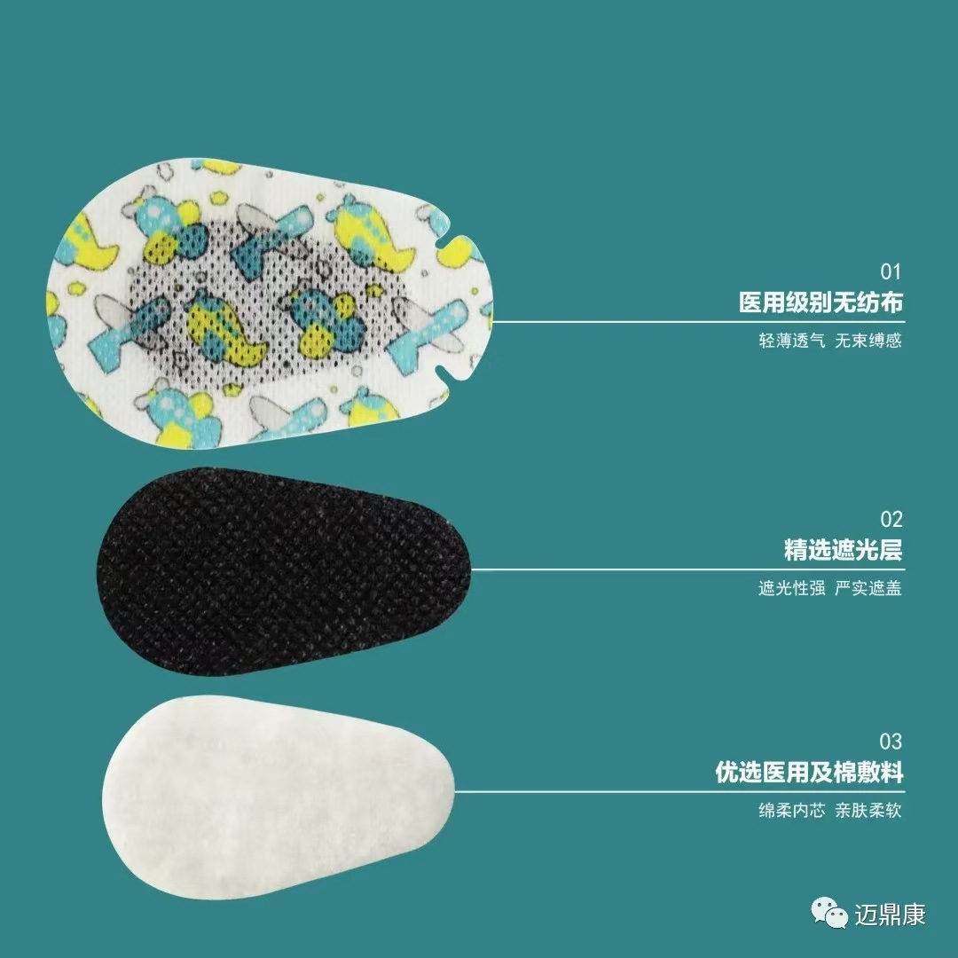 Children's Amblyopia Training Eye Patch Full Cover Eye Patch Cartoon Breathable Strabismus Single Eye Correction Eye Patch Printing Wholesale