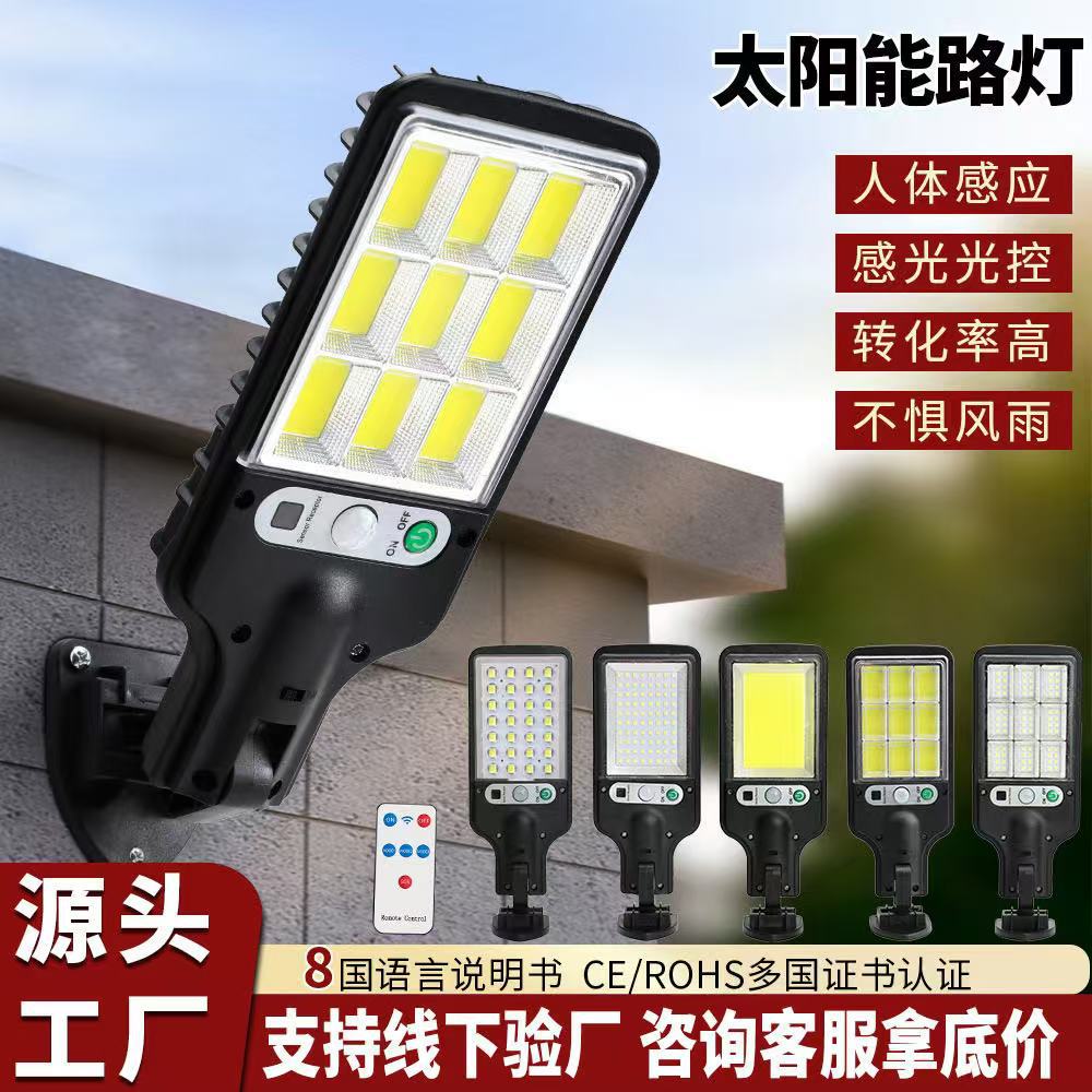 Уличный солнечный светильник с датчиком движения, водонепроницаемый садовый свет, светодиодный настенный светильник, солнечное питание