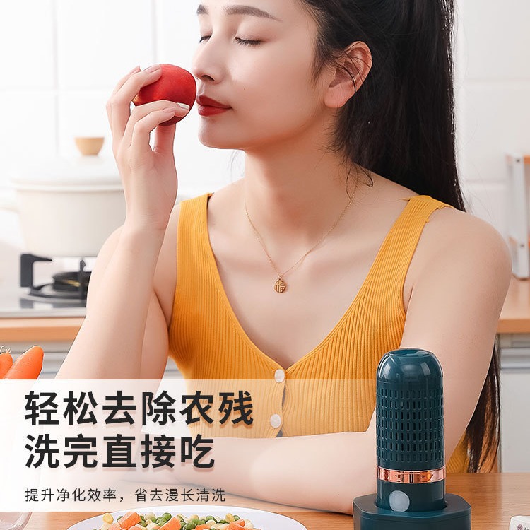 Fruit and vegetable cleaning purifier household portable food disinfection sterilization cleaning machine wireless capsule to pesticide residue washing machine