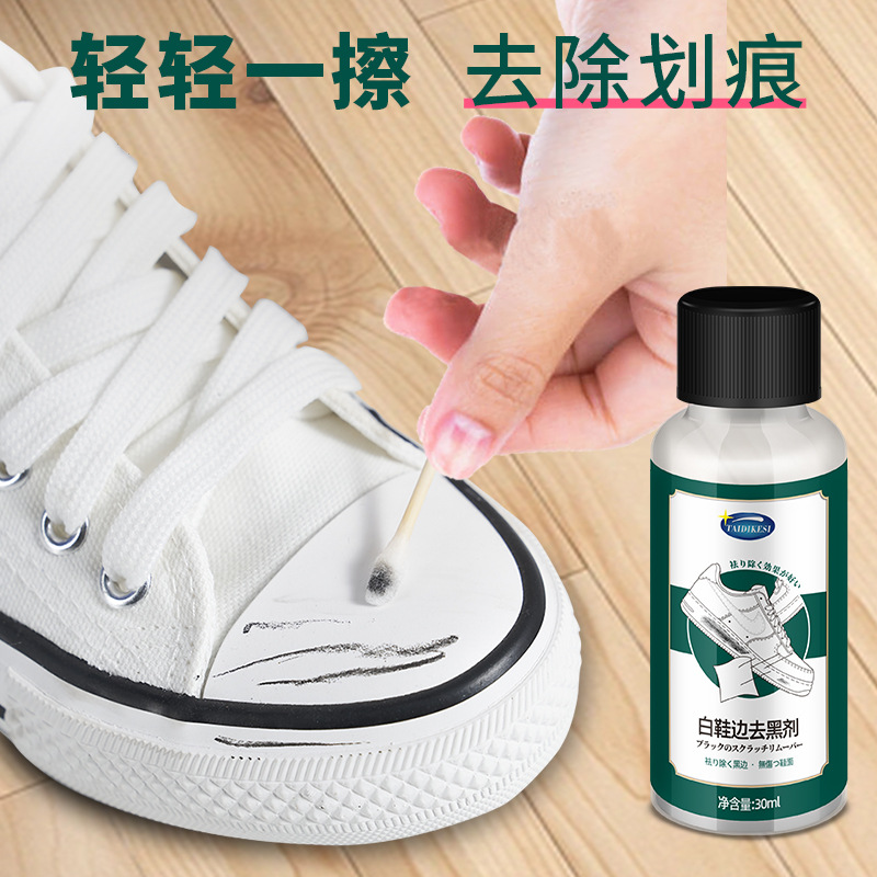 White Shoe Edge Black Remover 30ml Patent Leather Bright Leather Shoe Scratch Remover Black Scratch Remover Cleaning Agent Manufacturer in Stock