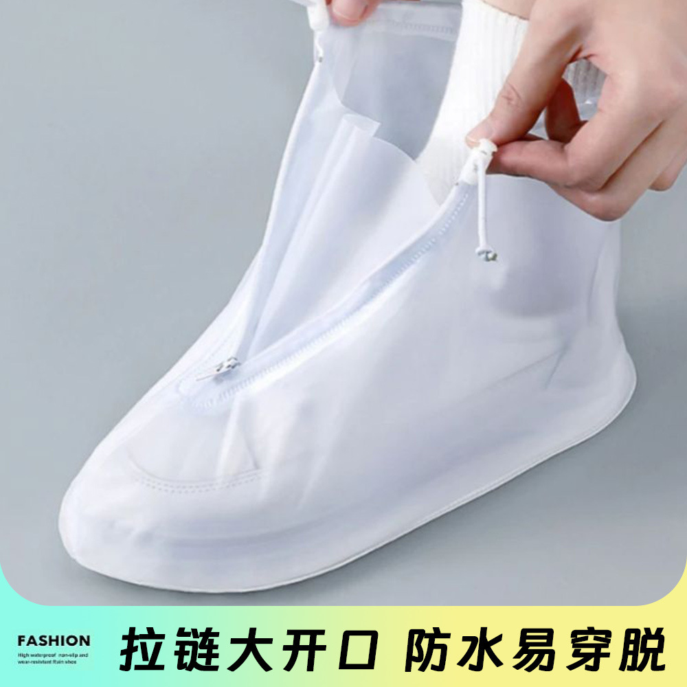 Shoe Cover Manufacturer Wholesale Wear-Resistant Adult Rain Shoe Covers for Men and Women, Snowproof, Waterproof, Snow-Friendly, Rain-Resistant, Non-Slip, Simple and Fashionable