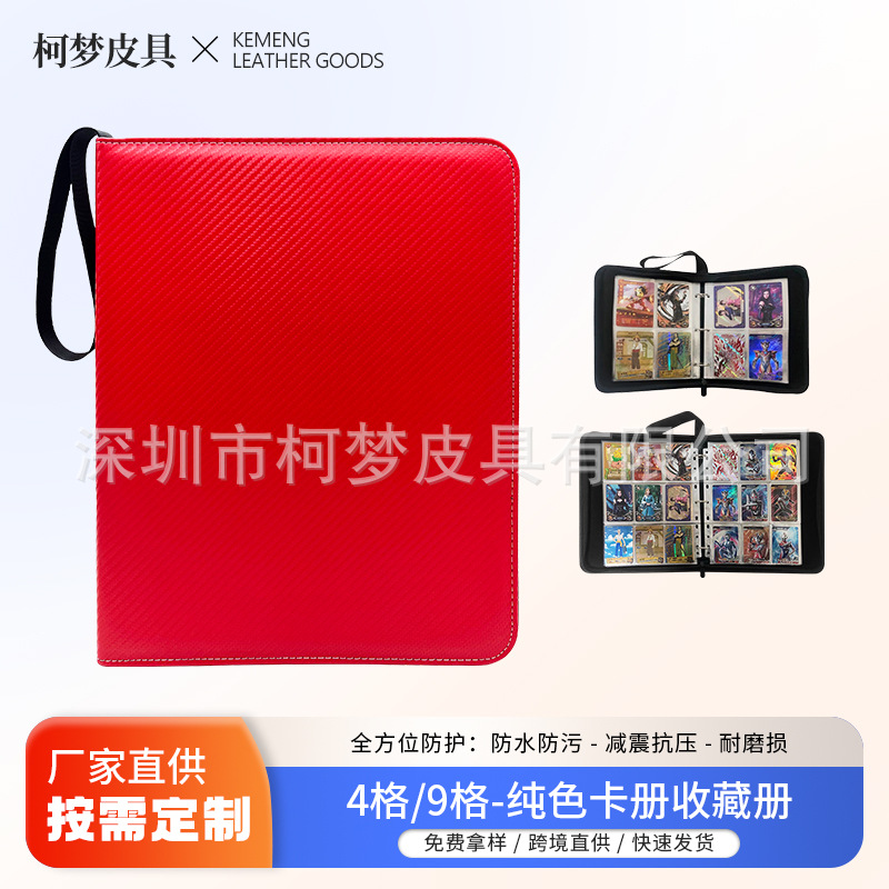 Альбом для карточек Pokémon, альбом для хранения игровых карточек, популярный однотонный альбом