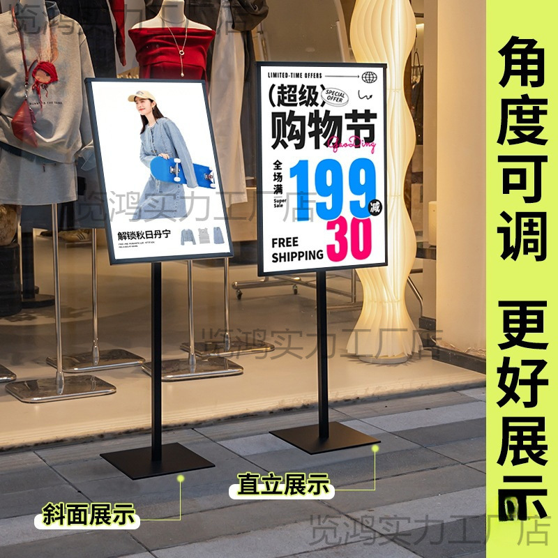 Vertical Light Box Billboard Pull-Out Door Promotional Luminous Display Board Outdoor Publicity Charging Newspaper Display Stand