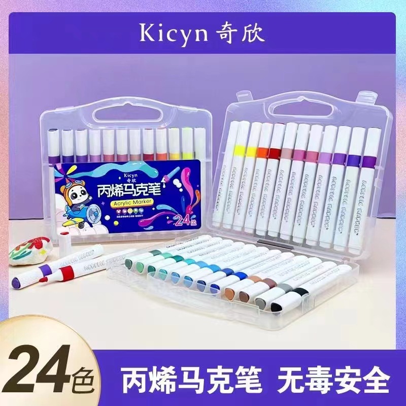 High-grade acrylic marker pen waterproof quick-drying hand painting diy watercolor pen coated opaque environmental health and safety