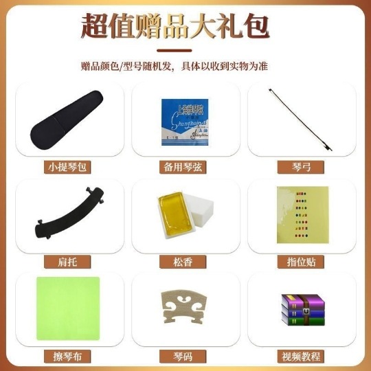 Beginner adult children violin practice violin a Xin Yu Musical Instrument 1/8-4/4 model full