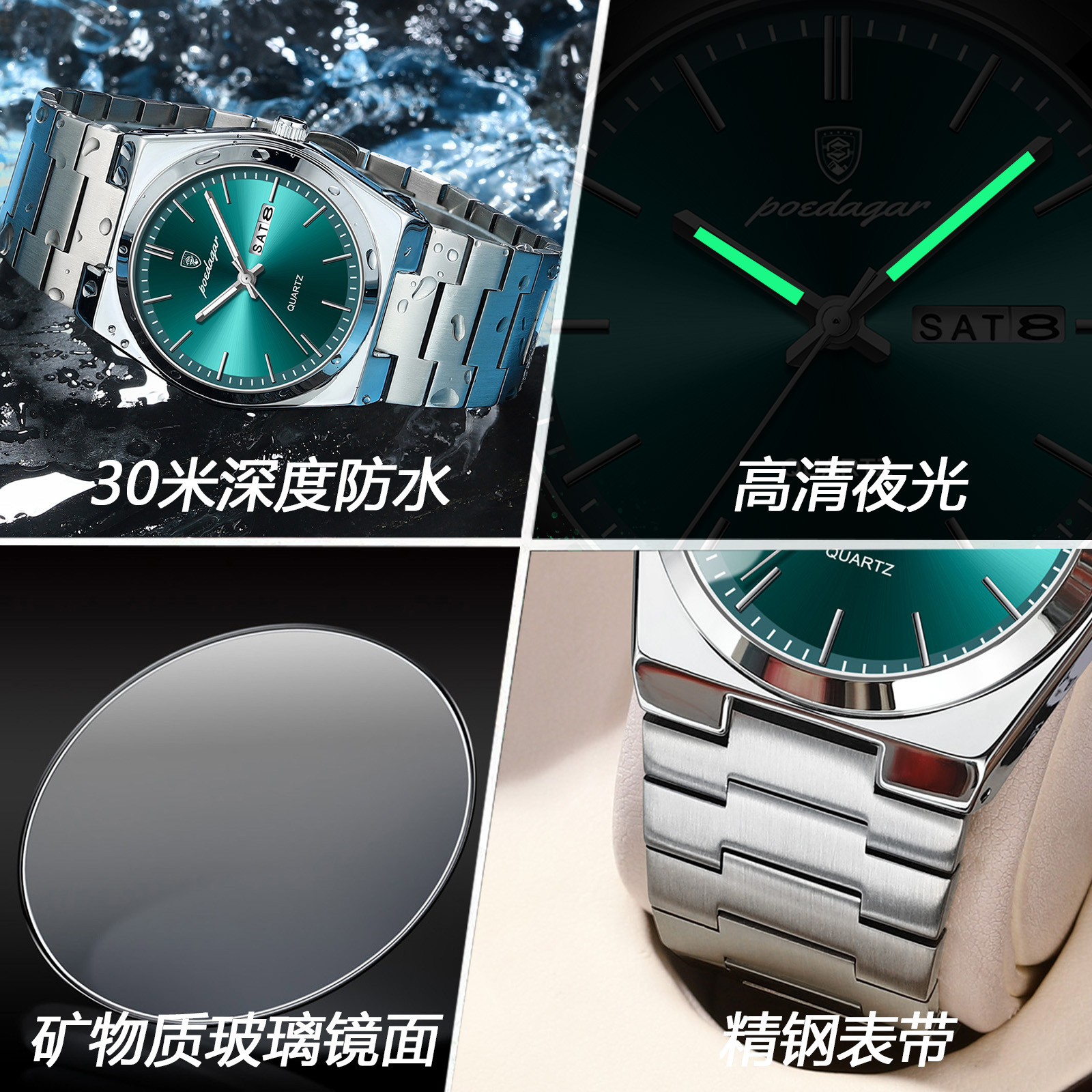 Swiss brand new ultra-thin men's watch waterproof luminous quartz watch live broadcast foreign trade popular one-piece delivery