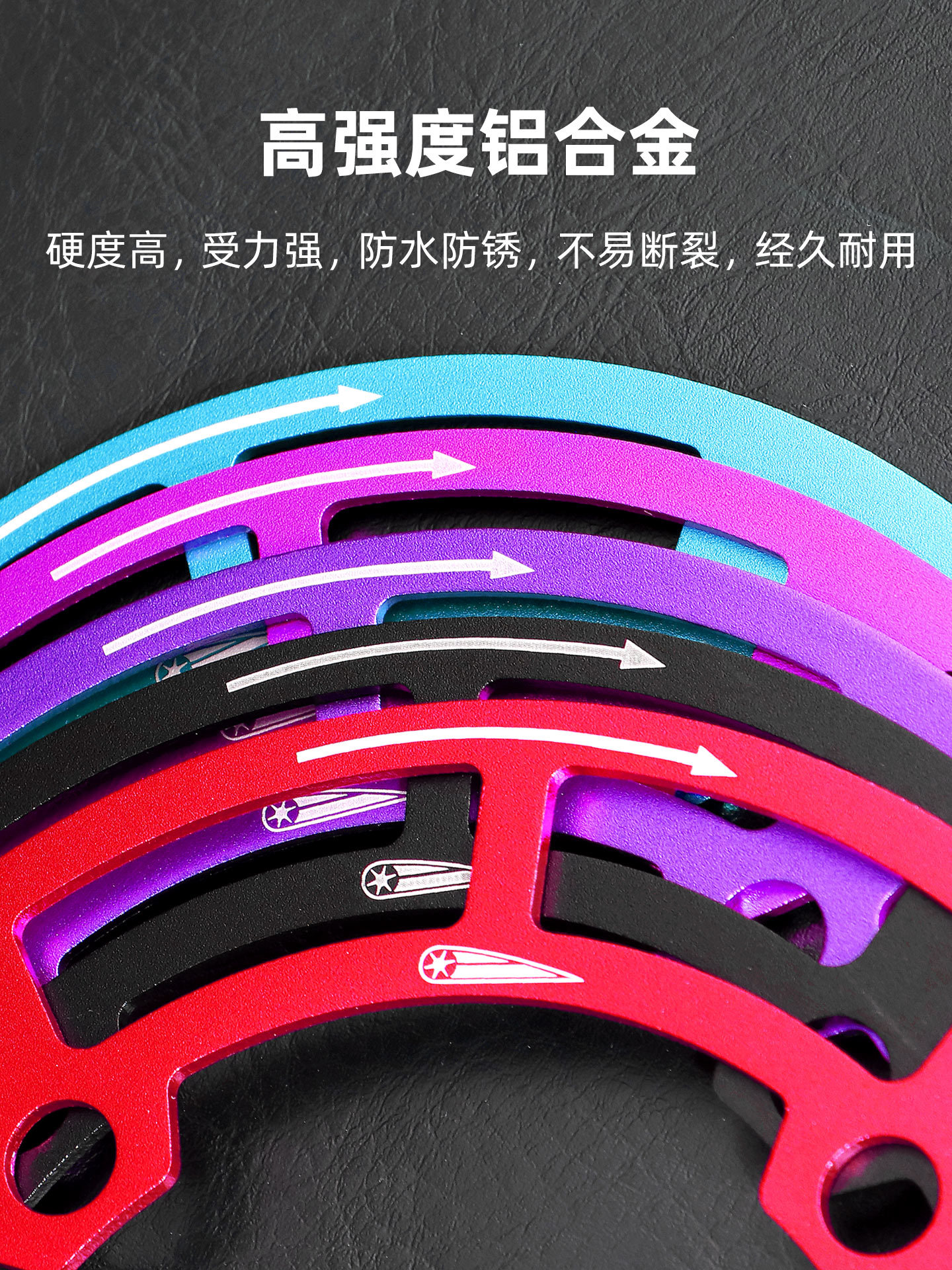 Mountain Bike Crank Guard Wheel Gear Protector 104Bcd Single Crank Chainwheel Guard Disc Guard