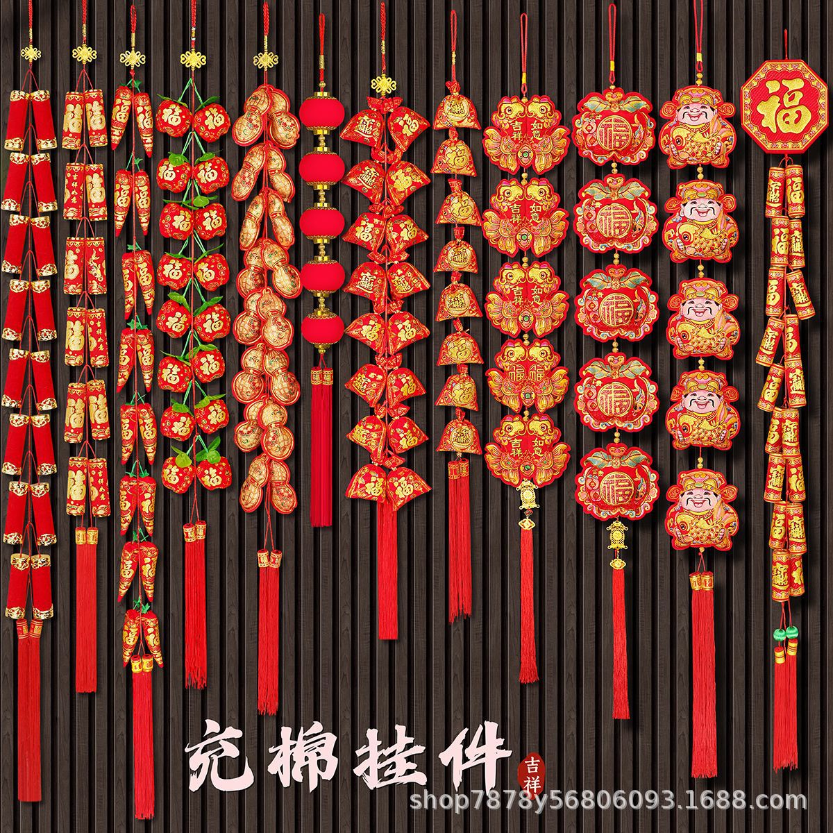 Новогодний подвесной декор с красным перцем, фонарем в виде яблока, рыбкой удачи, мешочком удачи, гирляндой из петард для празднования Нового года