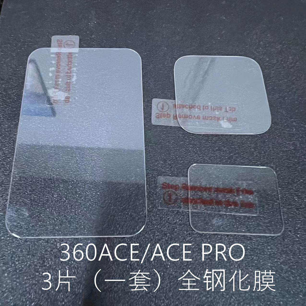 Защитная пленка для Insta360Ace Pro2 ACE2 HD полное экранное стекло