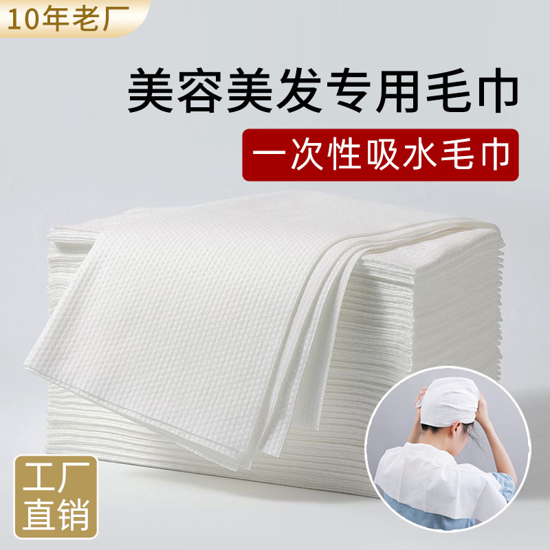 Оптовая продажа одноразовых полотенец для парикмахерских и салонов красоты, утолщенные, увеличенные, для мытья головы, обертывание волос, свободные