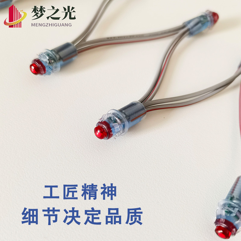 Led Billboard Illuminated Letter Lights, Exposed Lights, Perforated Light Strings, Dot Matrix Punching, Blue Landscape, 12V Waterproof, Ip68 Waterproof