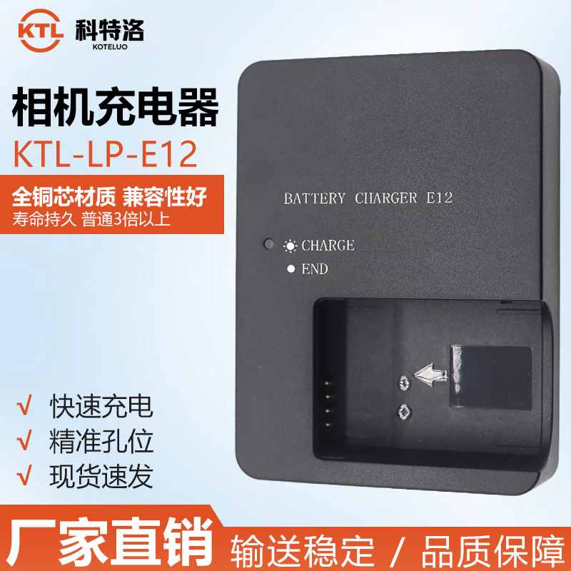 Зарядное устройство для цифровой камеры, подставка для зарядки литиевой батареи SLR камеры, портативное зарядное устройство, прямая доставка от производителя